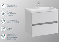Тумба с раковиной SanStar Велья 70 подвесная, белая