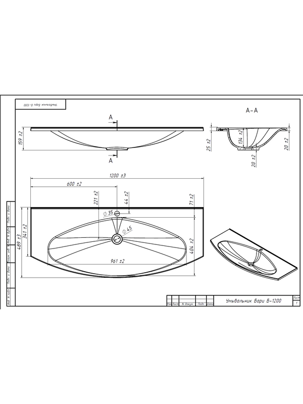 Тумба с раковиной Belux Ганновер 120 подвесная, белая глянцевая, 2 ящика