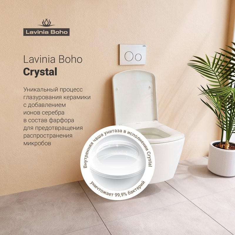 Комплект Унитаз подвесной Lavinia Boho Aveo Rimless 3306101R безободковый, с микролифтом + Шумоизоляция RelFix 38050010