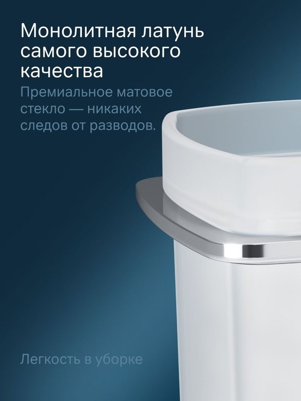 Ершик для унитаза AM.PM Inspire V2.0 A50A33400