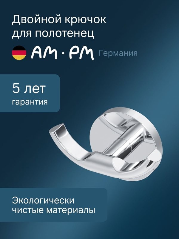 Крючок AM.PM X-Joy A85A35600 хром, на шурупах