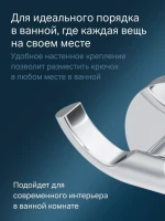 Крючок AM.PM X-Joy A85A35600 хром, на шурупах