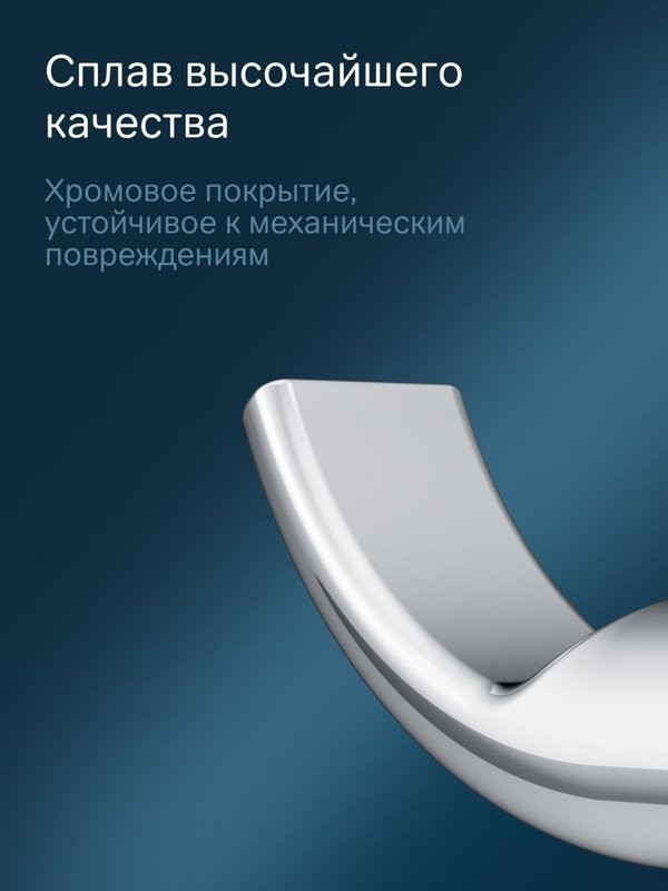 Крючок AM.PM X-Joy A85A35600 хром, на шурупах