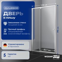 Душевая дверь в нишу Wasserkraft Aula 11P13 110 см