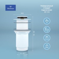 Комплект Накладная раковина Lavinia Boho Bathroom Sink Slim 33311003 + Донный клапан Wellsee Drainage System 182138000 матовый белый + Сифон 182108000 белый