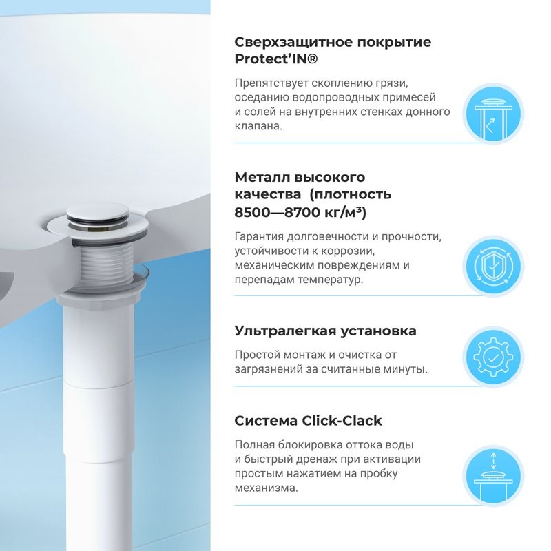 Комплект Накладная раковина Lavinia Boho Bathroom Sink Slim 33311003 + Донный клапан Wellsee Drainage System 182138000 матовый белый + Сифон 182108000 белый