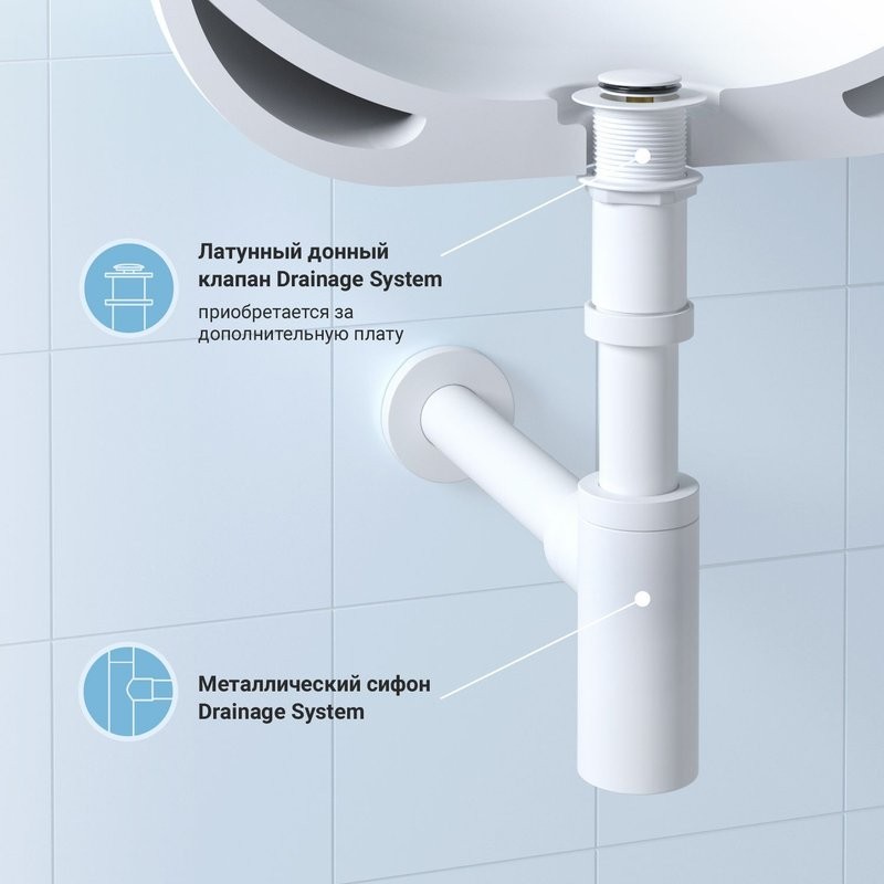 Комплект Накладная раковина Lavinia Boho Bathroom Sink Slim 33311003 + Донный клапан Wellsee Drainage System 182138000 матовый белый + Сифон 182108000 белый