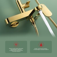 Душевая стойка Raglo R50.24.23 золото Душевая стойка Raglo R50.24.23 золото