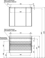 Мебель для ванной комнаты Aquanet Гласс 90