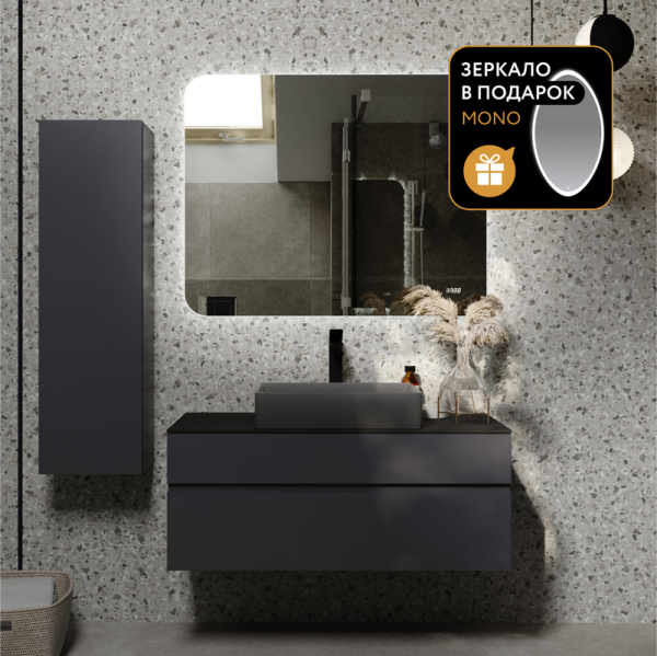 Мебель для ванной комнаты Raval Decent 100 антрацит, раковина 3050-112