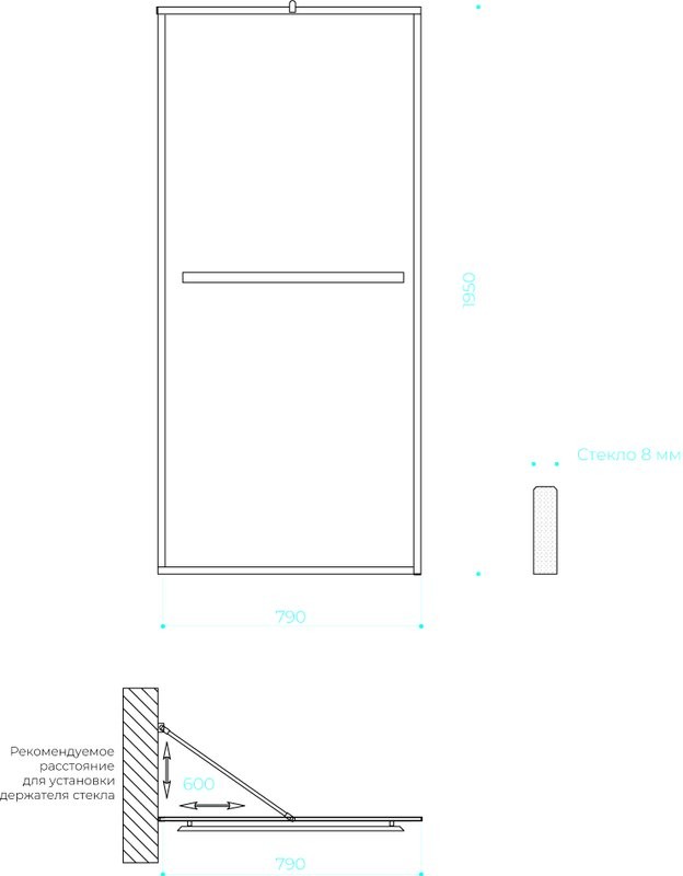 Душевая перегородка Maybahglass MGD-869-6 79 см, профиль черный, стекло сатин