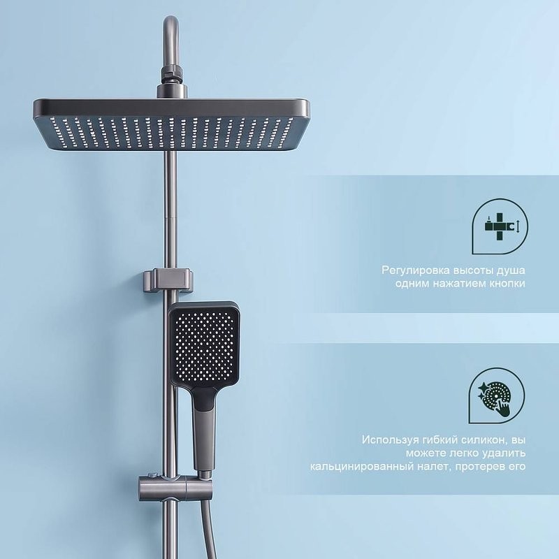 Душевая стойка Splenka S52 S52.24.09 графит