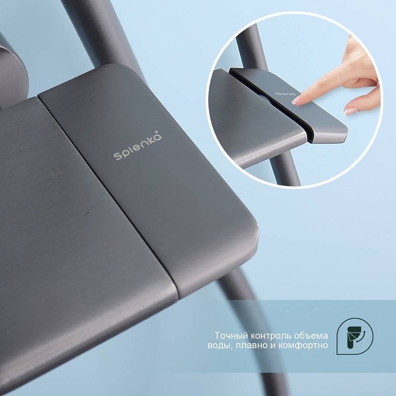 Душевая стойка Splenka S52 S52.24.09 графит