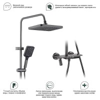 Душевая стойка Splenka S52 S52.24.09 графит Душевая стойка Splenka S52 S52.24.09 графит