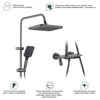 Душевая стойка Splenka S52 S52.24.09 графит