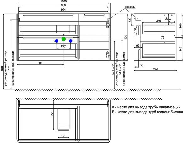 Мебель для ванной комнаты IDDIS Edifice 100 подвесная, капучино, раковина 0101000i28