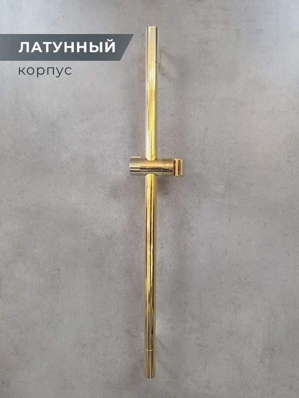 Душевой гарнитур AltroBagno Costanza 030302 Or золото