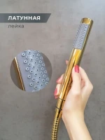 Душевой гарнитур AltroBagno Costanza 030302 Or золото