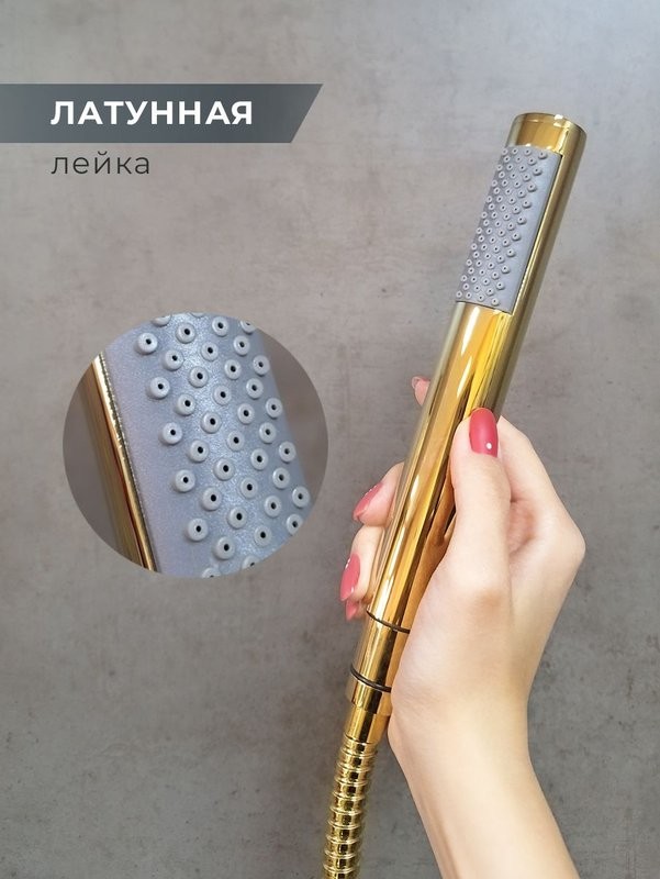 Душевой гарнитур AltroBagno Costanza 030302 Or золото