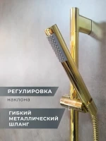 Душевой гарнитур AltroBagno Costanza 030302 Or золото