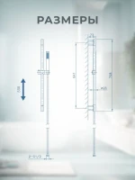 Душевой гарнитур AltroBagno Costanza 030302 Or золото