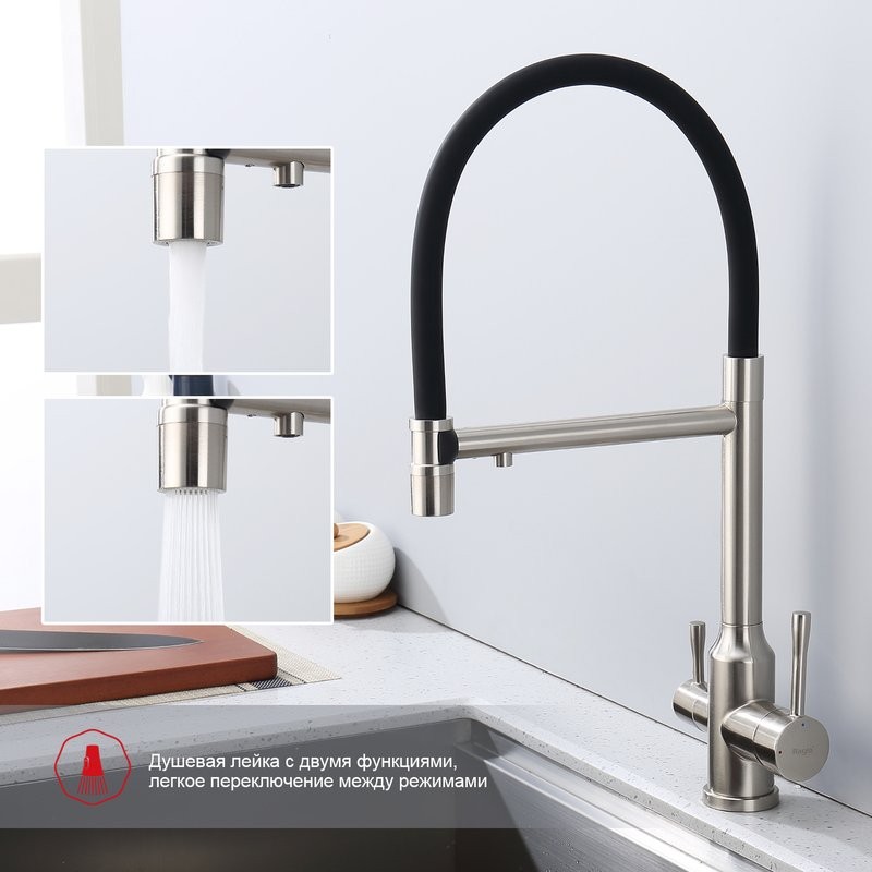 Смеситель для кухни с подключением фильтра Raglo R81.63.05, сатин