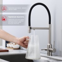 Смеситель для кухни с подключением фильтра Raglo R81.63.05, сатин