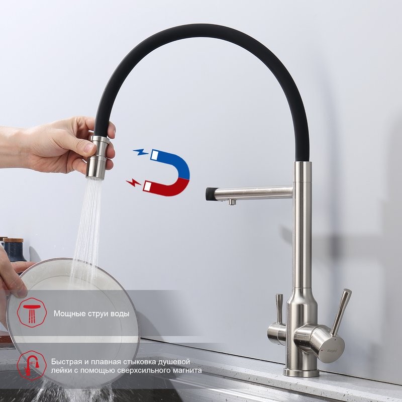 Смеситель для кухни с подключением фильтра Raglo R81.63.05, сатин