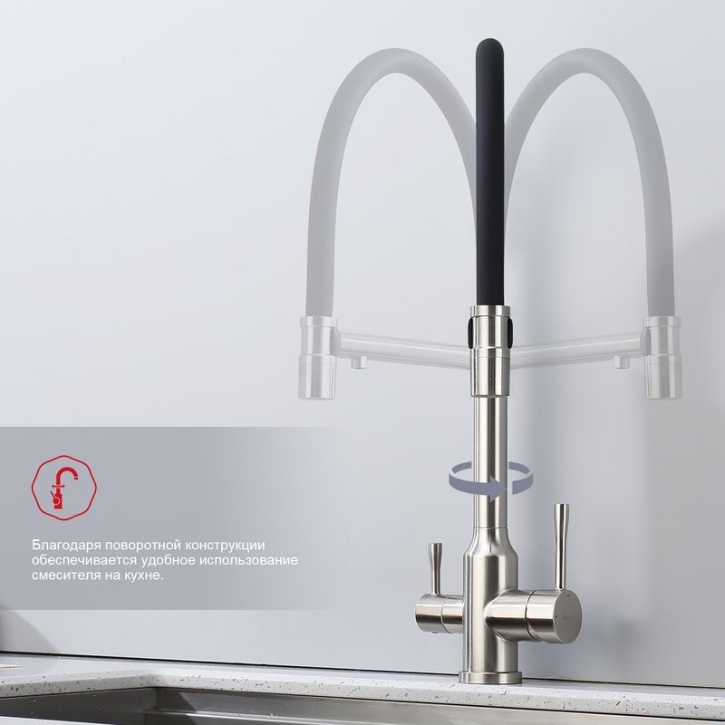 Смеситель для кухни с подключением фильтра Raglo R81.63.05, сатин