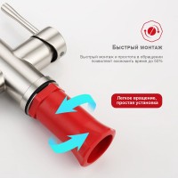 Смеситель для кухни с подключением фильтра Raglo R81.63.05, сатин