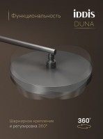 Душевой комплект IDDIS Duna DUNGMSTi68 С ВНУТРЕННЕЙ ЧАСТЬЮ, графит матовый