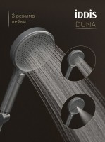 Душевой комплект IDDIS Duna DUNGMSTi68 С ВНУТРЕННЕЙ ЧАСТЬЮ, графит матовый