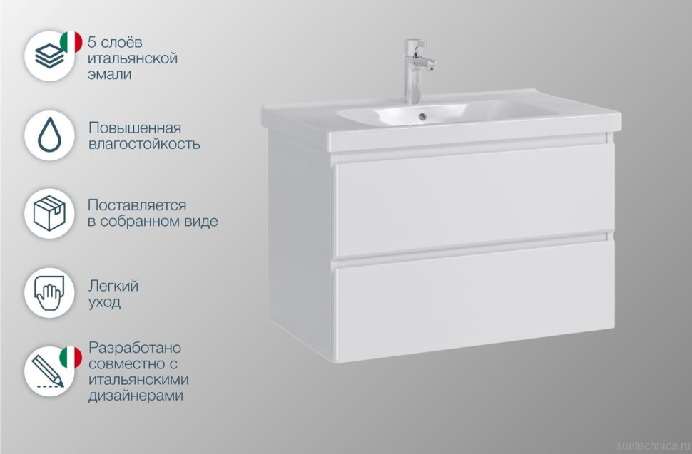 Тумба с раковиной SanStar Migliore Arista 80 подвесная