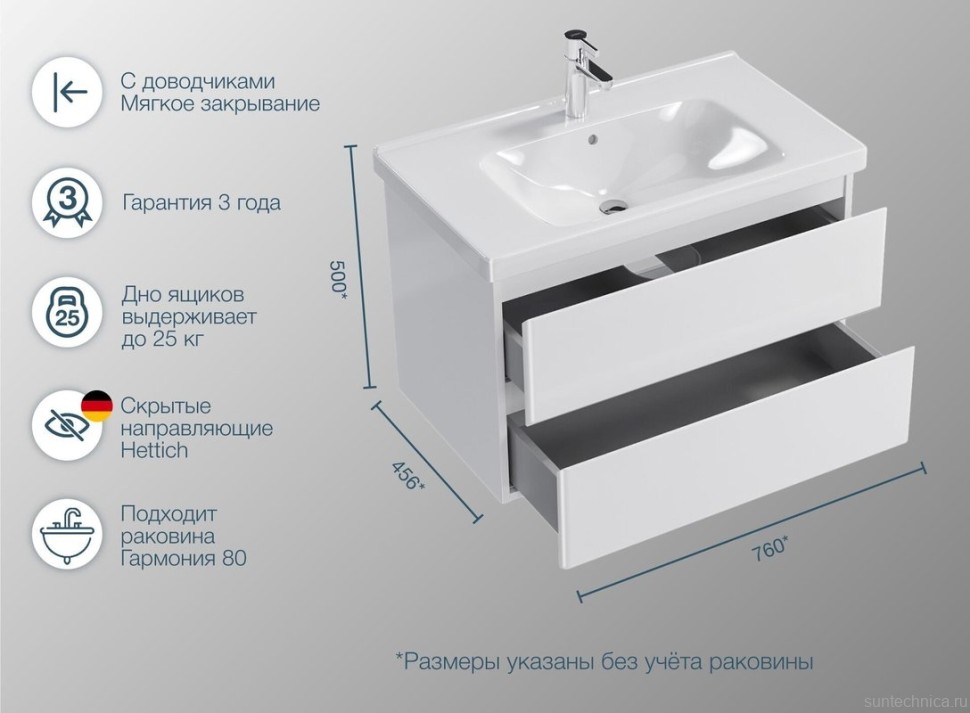 Тумба с раковиной SanStar Migliore Arista 80 подвесная