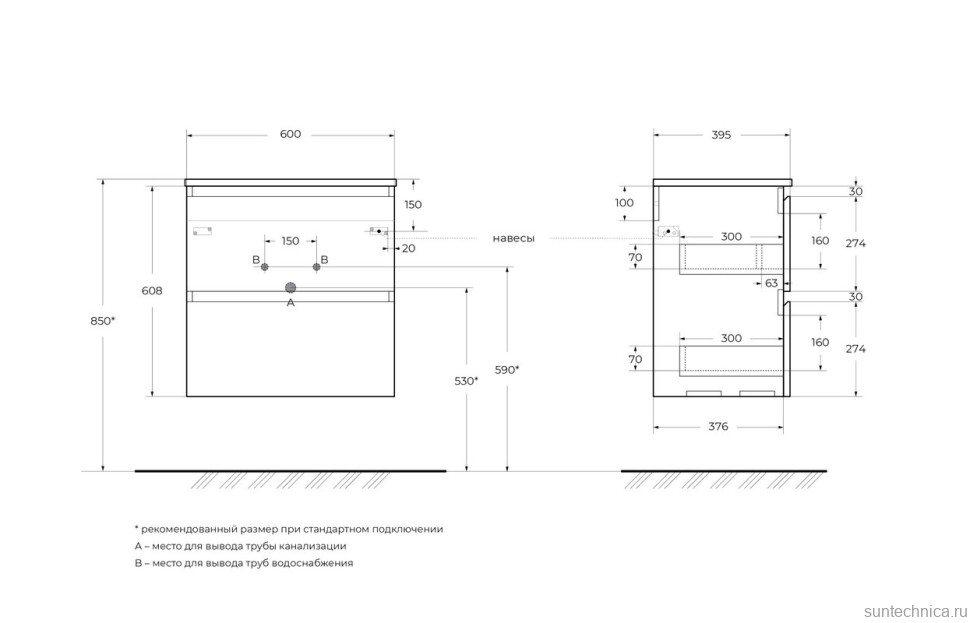 Мебель для ванной комнаты BelBagno Uno-mini 60 подвесная, 2 ящика, матовая бежевая