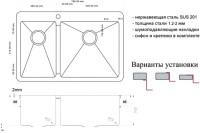 Мойка кухонная Zorg Light ZL R 780-2-510-R BRONZE