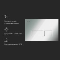 Кнопка смыва для унитаза AM.PM Pro S I047051 пластик, цвет глянцевый хром