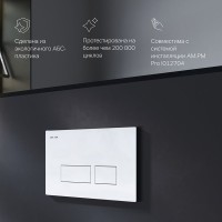 Кнопка смыва для унитаза AM.PM Pro S I047051 пластик, цвет глянцевый хром