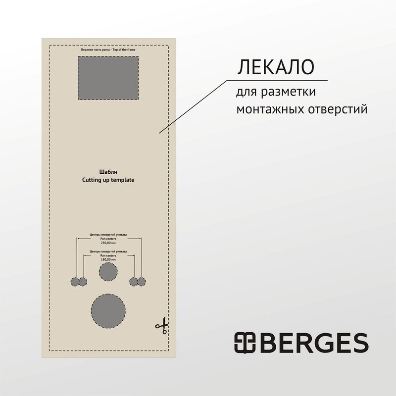 Система инсталляции для унитазов Berges Atom 410 кнопка белая
