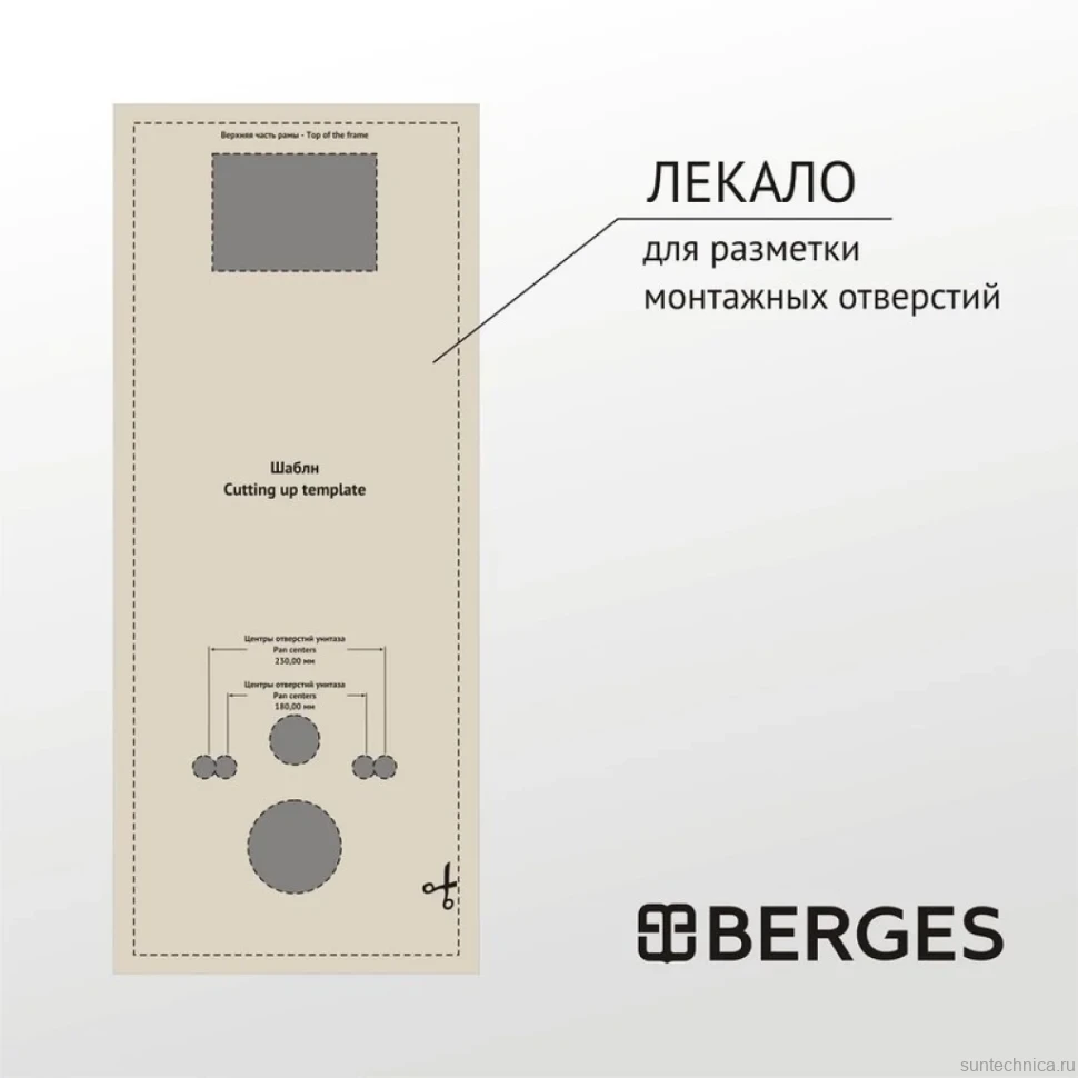 Система инсталляции для унитазов Berges Atom 410 кнопка белая