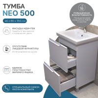 Тумба с раковиной Vigo Neo 50 напольная, 2 ящика, матовая белая