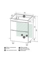 Тумба под раковину без столешницы Grossman Виста 58 напольная, белый глянец