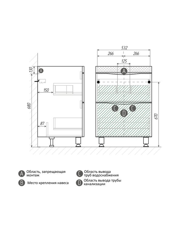 Тумба под раковину без столешницы Grossman Виста 58 напольная, белый глянец