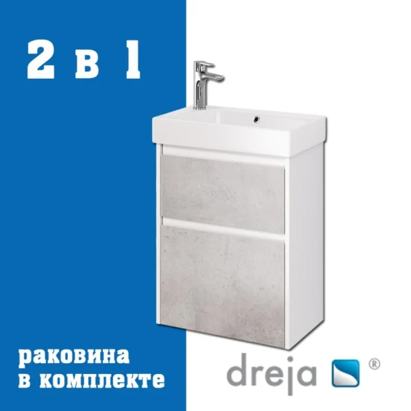 Тумба с раковиной Dreja Slim 55 подвесная, белый глянец, бетон