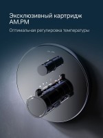 Душевой комплект AM.PM X-Joy FT85A1RH10 С ВНУТРЕННЕЙ ЧАСТЬЮ, хром