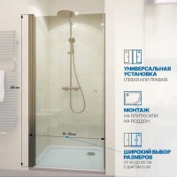 Душевая дверь в нишу Kubele DE020 DE020D601T-CLN-BR- 50х200 50, профиль бронза светлая