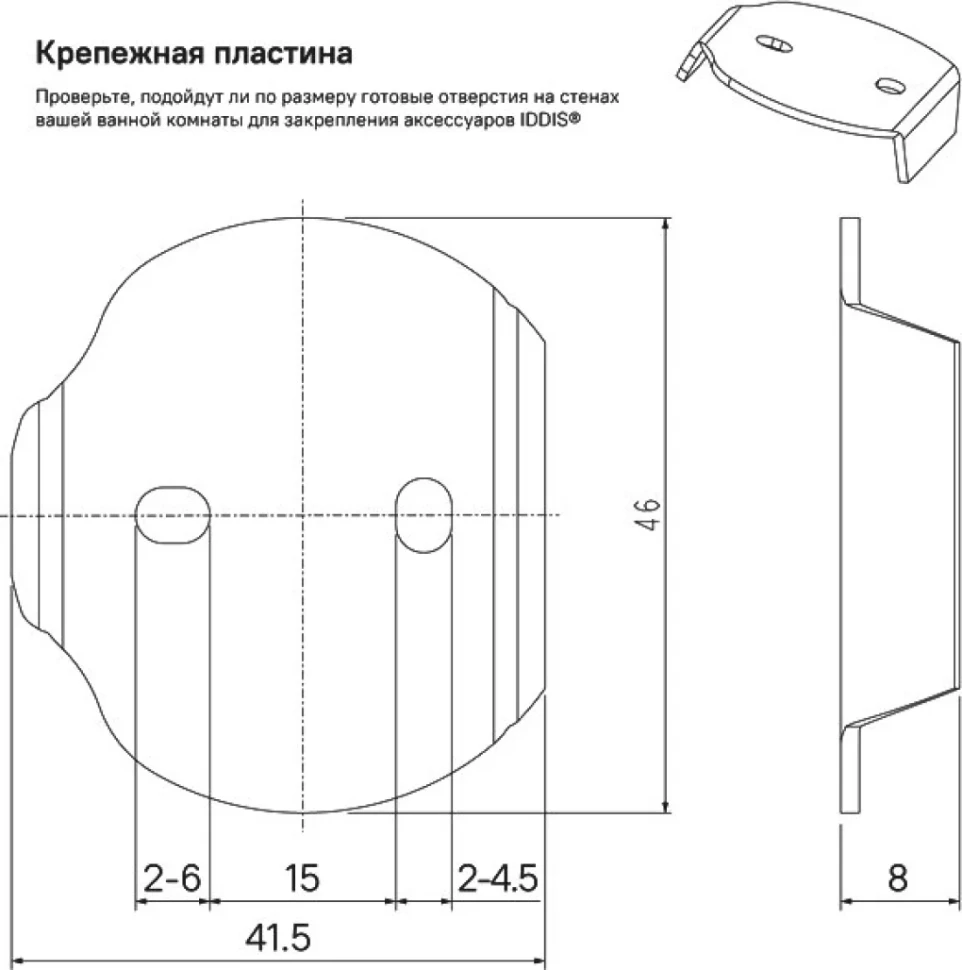 Крючок IDDIS Sena SENSS10i41 одинарный