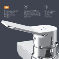 Смеситель для душа AM.PM X-Joy F85A20000