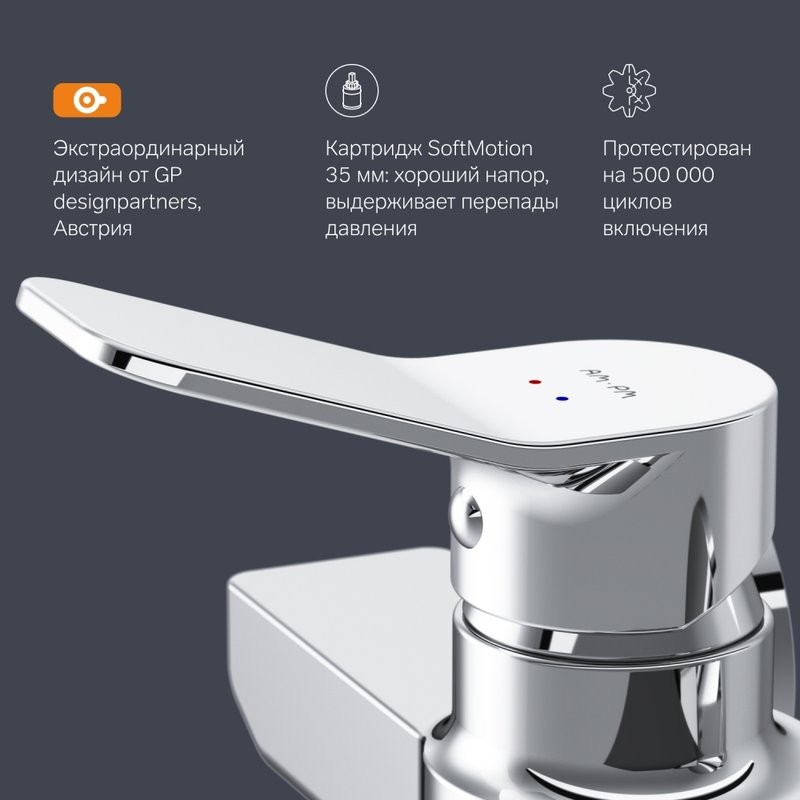 Смеситель для душа AM.PM X-Joy F85A20000