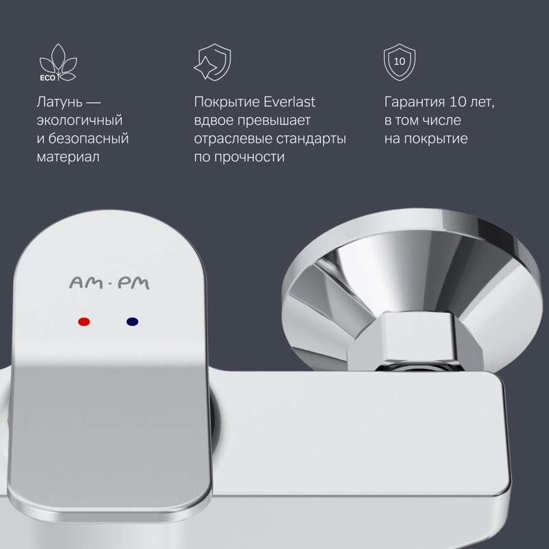 Смеситель для душа AM.PM X-Joy F85A20000